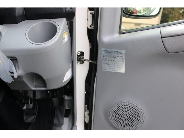 トヨエース 冷蔵冷凍車　１．５ｔ　低温－２２℃　１０尺☆デンソー冷凍機☆サイドドア☆フォグ☆レザー調シートカバー☆リアＷタイヤ☆スペアキー☆電格ミラー☆ＥＴＣ☆車両総重量３７６５ｋｇ☆荷台内寸２９２６ｘ１５６１ｘ１０５２☆床地上高８３５（67枚目）