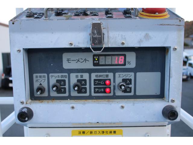 エルフトラック 高所作業車 建機仕様 タダノAT-120S(12m) ☆13尺☆タダノAT-120S☆スーパーデッキ☆荷重1000kg☆アドブルー☆キーレス☆Bモニター☆電格ミラー☆ETC☆車両総重量7065kg☆荷台内寸4609x1812x2355(30枚目)