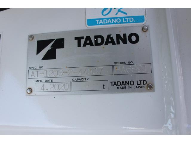 エルフトラック 高所作業車 建機仕様 タダノAT-120S(12m) ☆13尺☆タダノAT-120S☆スーパーデッキ☆荷重1000kg☆アドブルー☆キーレス☆Bモニター☆電格ミラー☆ETC☆車両総重量7065kg☆荷台内寸4609x1812x2355(41枚目)