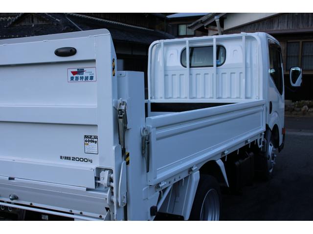 アトラストラック 平ボディ-2tパワーゲート(PG) 全低床 ☆10尺☆リフト能力600kg☆☆キーレス☆フォグランプ☆電格ミラー☆スペアキー☆車両総重量4435kg☆荷台内寸3069x1615x374☆ゲートテーブルサイズ806x1452☆床地上高845(15枚目)