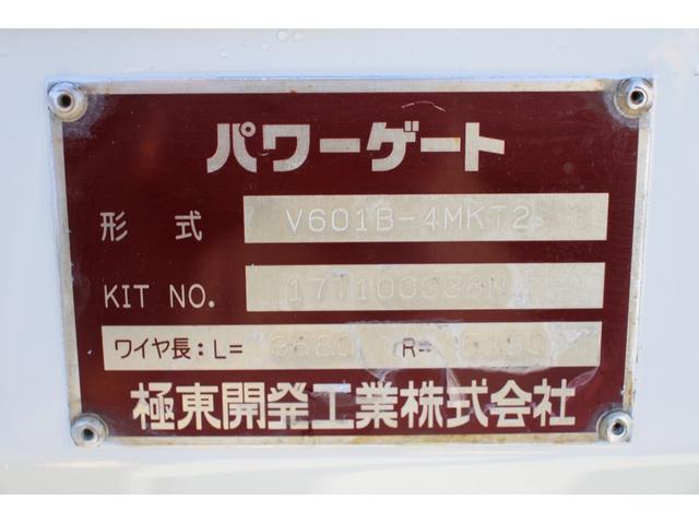 エルフトラック 平ボディ-2tパワーゲート(PG) 4WD 全低床 10尺☆極東V601B☆パートタイム4WD☆フォグランプ☆キーレス☆電格ミラー☆スペアキー☆車両重量4985kg☆荷台内寸3090x1627x372☆ゲートテーブル757x1531☆床地上高837(37枚目)