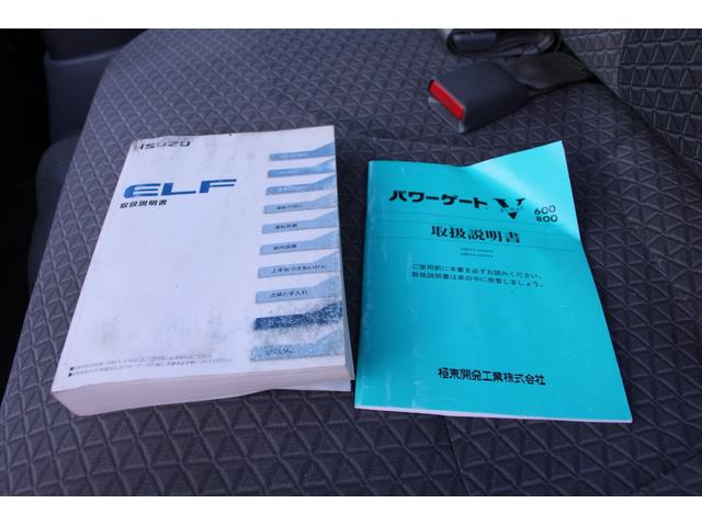 エルフトラック 平ボディ-2tパワーゲート(PG) 4WD 全低床 10尺☆極東V601B☆パートタイム4WD☆フォグランプ☆キーレス☆電格ミラー☆スペアキー☆車両重量4985kg☆荷台内寸3090x1627x372☆ゲートテーブル757x1531☆床地上高837(74枚目)