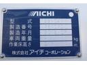 高所作業車　鉄製バケット　実走行１４０００ｋｍ台　上物同年式　アイチスカイマスターＳＢ１０Ａ（２０１５／０７）バケット積載荷重２００Ｋｇ又は２名　最大地上高９．７ｍ　ブーム長さ３．３０ｍ－７．０４ｍ（59枚目）