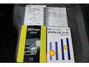 ２ｔ積載　冷蔵冷凍車　低温　東プレＨ１８２２２８　２０１８年８月　－３０℃　荷箱内寸３０５９－１５５０－１２３３　スタンバイ装置　左スライドドア　仕切り扉付　車両総重量４７７０ｋｇ　レーンキープ　プリクラッシュ　Ｂカメラ　ＥＴＣ（47枚目）