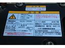 パッカー車/塵芥車 4.45t 8.2立米 プレス式 極東GB82-27-S☆プレスパック☆連続スイッチ☆汚水タンク☆レザー調シートカバー☆フォグ☆210PS☆Bモニター☆電格ミラー☆ETC☆車両総重量10945kg☆荷台内寸4681x2065x1612(33枚目)