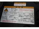 深ダンプ 3.05t 土砂禁 ☆極東DD04-35☆190PS/140KW☆4x2☆電格ミラー☆フォグランプ☆スペアキー☆車両総重量7985kg☆荷台内寸3422x1994x1206(28枚目)