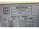 冷蔵冷凍車　１．５ｔ　　　低温　－３０℃　２室　☆１０尺☆東プレＭＪ２２ＬＯＣ☆－３０℃設定☆サイドドア☆仕切扉☆２室☆荷箱キー有☆スペアキー☆Ｂモニター☆車両総重量４１２５ｋｇ☆荷台内寸３０２５ｘ１５６１ｘ１３４５☆床地上高９４８（34枚目）