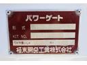 平ボディ-2tパワーゲート(PG) 4WD 全低床 10尺☆極東V601B☆パートタイム4WD☆フォグランプ☆キーレス☆電格ミラー☆スペアキー☆車両重量4985kg☆荷台内寸3090x1627x372☆ゲートテーブル757x1531☆床地上高837(37枚目)