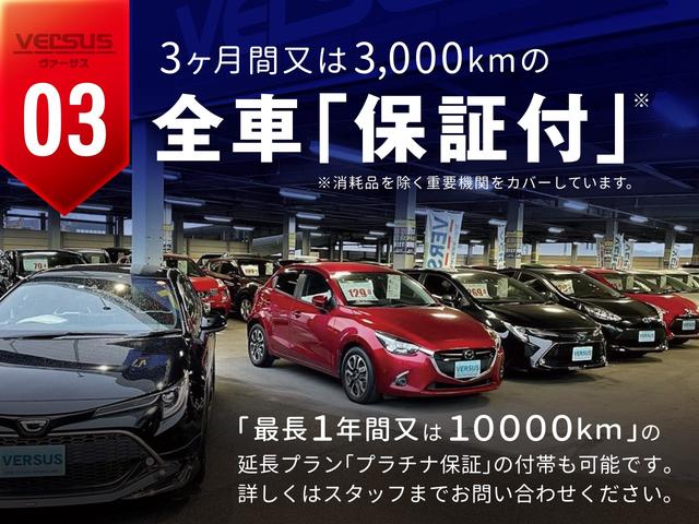 マツダ ＭＡＺＤＡ３ファストバック