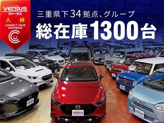 ◆ヴァーサスはグループ総在庫１３００台以上！！在庫に無いお車でもネットワークを駆使してお探し致します♪軽自動車・コンパクトカー・ＳＵＶ・ミニバンなどお探しのお車がございましたらお気軽にお問合せ下さい◆