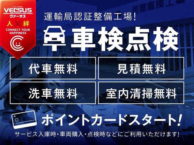 ◆指定工場を完備♪車検だけでなく修理作業全般お任せ下さい☆車検時にはお車の整備だけでなく、洗車と室内清掃も実施させていただきます♪車検の見積もり無料で実施中☆もちろん代車も無料で貸し出しできます◆