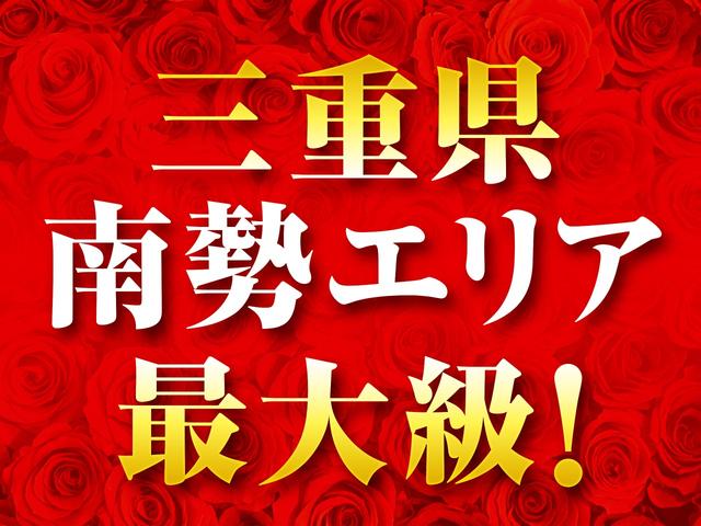 ◆南勢エリアにグランドオープン♪ヴァーサス＆ＰＯＩＮＴ５では新車・登録済（届出済）未使用車・チョイ乗り車・中古車・アウトレット車まで何でも揃う☆買取にも絶対の自信有！出張査定もお気軽にご相談下さい☆◆