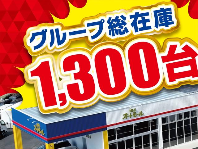 アルトラパンショコラ Ｘ　社外ＳＤナビ＆フルセグＴＶ　ＣＤ＆ＤＶＤ・ブルートゥース・ＵＳＢ　ドライブレコーダー　インテリキー　専用レザー調シート　ＨＩＤオートライト　ＵＶカットガラス　純正アルミ　タイミングチェーン　禁煙車（56枚目）