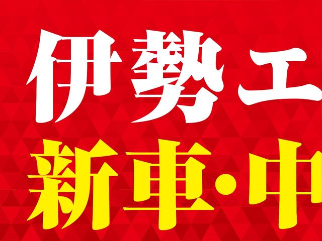 Ｎ－ＶＡＮ＋スタイル ファン　社外メモリーナビ＆フルセグＴＶ　ＣＤ＆ＤＶＤ再生・ブルートゥース＆ＳＤ　バックカメラ　ＥＴＣ　衝突軽減ブレーキ　インテリキー　レーダークルーズコントロール　ＬＥＤオートライト＆ハイビーム　買取車（53枚目）