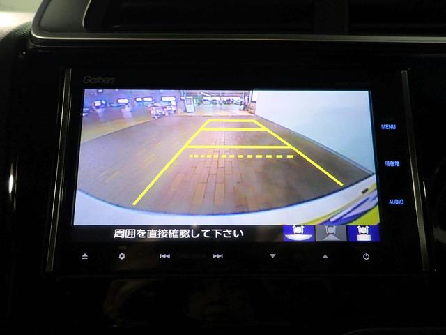 フィットハイブリッド Lパッケージ 純正メモリーナビ&フルセグTV/CD&DVD・ブルートゥース&USB/バックカメラ/ETC/クルーズコントロール/衝突軽減ブレーキ/インテリキー/LEDオートライト/UVカットガラス/ユーザー買取車(6枚目)