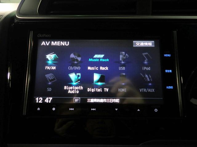 フィットハイブリッド Lパッケージ 純正メモリーナビ&フルセグTV/CD&DVD・ブルートゥース&USB/バックカメラ/ETC/クルーズコントロール/衝突軽減ブレーキ/インテリキー/LEDオートライト/UVカットガラス/ユーザー買取車(7枚目)