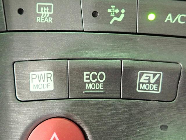 プリウス S 社外SDナビ&フルセグTV CD&DVD・音楽録音・ブルートゥース対応 バックカメラ ドライブレコーダー ETC シートヒーター 革調シートカバー装着 HIDライト インテリキー 純正アルミ 禁煙車(11枚目)