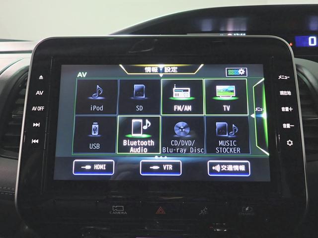 セレナ e-パワー ハイウェイスターV 純正9インチSDナビ&フルセグTV CD&DVD再生・音楽録音・ブルートゥース対応 アラウンドビューモニター ドラレコ プロパイロット 衝突軽減ブレーキ 両側電動スライド 純正アルミ ワンオーナー禁煙(7枚目)