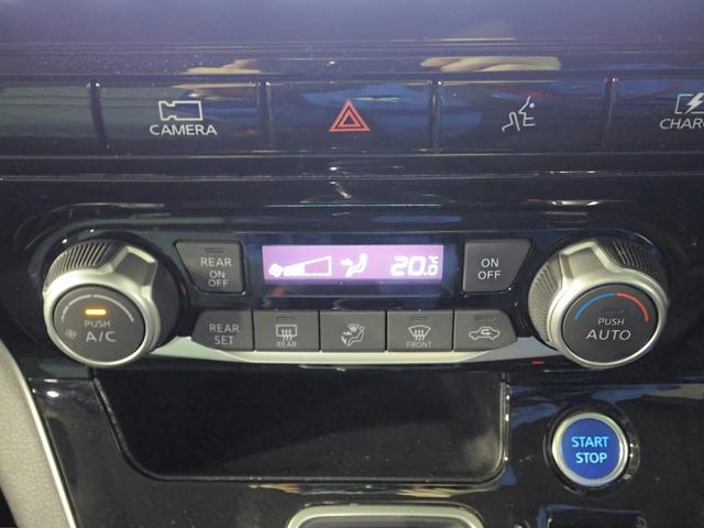 セレナ e-パワー ハイウェイスターV 純正9インチSDナビ&フルセグTV CD&DVD再生・音楽録音・ブルートゥース対応 アラウンドビューモニター ドラレコ プロパイロット 衝突軽減ブレーキ 両側電動スライド 純正アルミ ワンオーナー禁煙(16枚目)