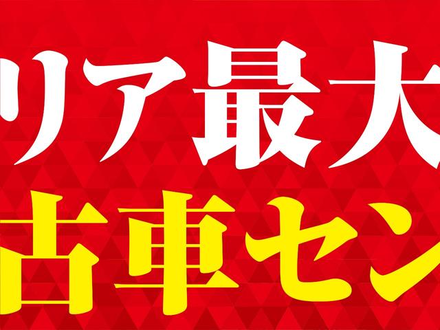 ◆南勢エリアにグランドオープン♪ヴァーサス＆ＰＯＩＮＴ５では新車・登録済（届出済）未使用車・チョイ乗り車・中古車・アウトレット車まで何でも揃う☆買取にも絶対の自信有！出張査定もお気軽にご相談下さい☆◆