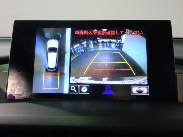 NX NX200t Fスポーツ 純正メモリーナビ&TV/DVD再生・ブルートゥース&USB対応/パノラミックビューモニター/ドラレコ/インテリキー/電動サンルーフ/BSM/革シート&ヒーター&ベンチレーター/ワンオーナー禁煙/買取車(6枚目)