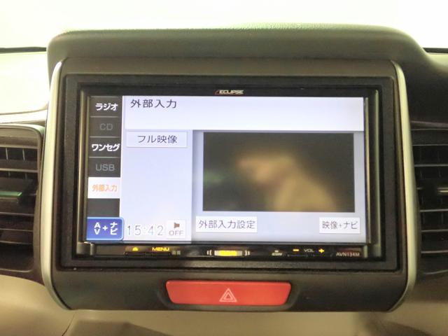 Ｎ－ＢＯＸ Ｇ・Ｌパッケージ　社外ＳＤナビ＆地デジＴＶ　ＣＤ再生　バックカメラ　ＡＢＳ　両席エアバック　横滑り防止　インテリキー＆スペアキー　電動スライドドア　オートエアコン　ＵＶカットガラス　タイミングチェーン　ユーザー買取車（7枚目）