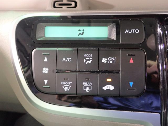 Ｎ－ＢＯＸ Ｇ・Ｌパッケージ　社外ＳＤナビ＆地デジＴＶ　ＣＤ再生　バックカメラ　ＡＢＳ　両席エアバック　横滑り防止　インテリキー＆スペアキー　電動スライドドア　オートエアコン　ＵＶカットガラス　タイミングチェーン　ユーザー買取車（14枚目）