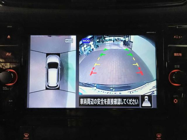 エクストレイル 20Xi エクストリーマーX 純正SDナビ&フルセグTV CD&DVD再生・ブルートゥース対応 アラウンドビューモニター エマージェンシーブレーキ 革シート&ヒーターLEDライト インテリキー 純正アルミ ワンオーナー禁煙 買取車(6枚目)