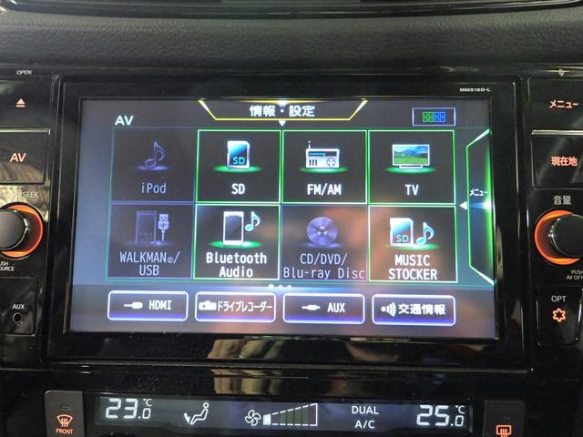 エクストレイル 20Xi エクストリーマーX 純正SDナビ&フルセグTV CD&DVD再生・ブルートゥース対応 アラウンドビューモニター エマージェンシーブレーキ 革シート&ヒーターLEDライト インテリキー 純正アルミ ワンオーナー禁煙 買取車(7枚目)