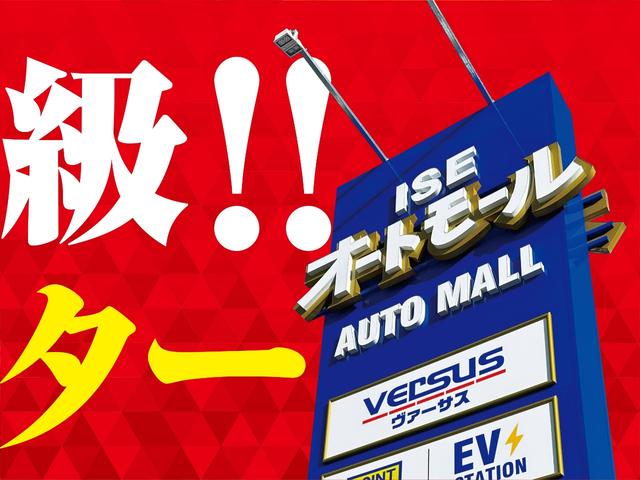 ＭＸ－３０ＥＶモデル ハイエストセット　インダストリアルクラッシック　純正ディスプレイＯＤ　ブルートゥース＆ＵＳＢ＆ＨＤＭＩ対応　３６０°モニター　ブラインドスポットＭ　ステアリング＆シートヒーター　衝突軽減　純正アルミ　充電ケーブル　禁煙（55枚目）