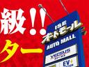 ＦＡ　社外メモリーナビ　ワンセグ　５速ＭＴ　Ｂカメラ　ＥＴＣ　ドライブレコーダー　オートライト　キーレス　電格ミラー　禁煙車（55枚目）