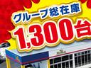 ファン　社外メモリーナビ＆フルセグＴＶ　ＣＤ＆ＤＶＤ再生・ブルートゥース＆ＳＤ　バックカメラ　ＥＴＣ　衝突軽減ブレーキ　インテリキー　レーダークルーズコントロール　ＬＥＤオートライト＆ハイビーム　買取車（56枚目）