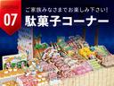 ◆小さなお子様から大人まで皆が大好き『駄菓子コーナー』がございます♪点検や商談でご来場のお客様におひとり様5個までプレゼント☆昔懐かしい駄菓子が盛沢山です♪当店スタッフにお気軽にお声掛け下さい◆