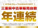 Ｇ　純正ＳＤナビＴＶ／ＣＤ＆ＤＶＤ・ブルートゥース＆ＵＳＢ・ＡＵＸ対応／アラウンドビューモニター／ドラレコ／シートヒーター／ブラインドスポットＭ／エマージェンシーブレーキ／純正アルミ／禁煙／ユーザー買取車（57枚目）