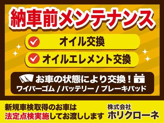 モコ G エアロスタイル オーテック ターボ車 地デジ ナビ ETC ドラレコ スマートキー ハンズフリーマイク Bluetooth接続(3枚目)