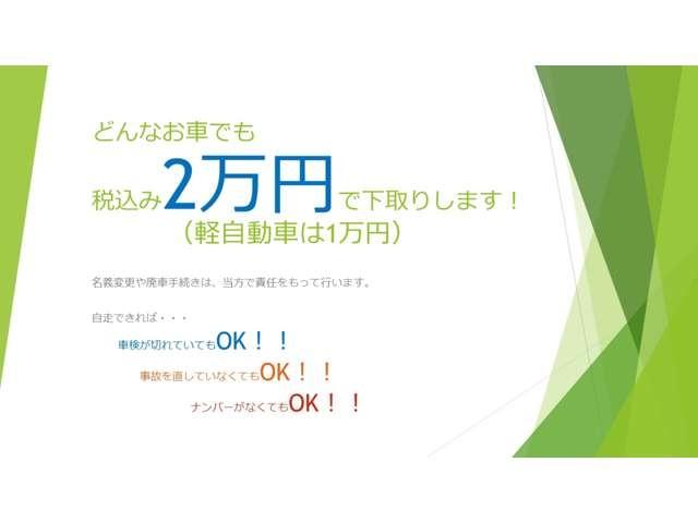 モコ G エアロスタイル オーテック ターボ車 地デジ ナビ ETC ドラレコ スマートキー ハンズフリーマイク Bluetooth接続(55枚目)