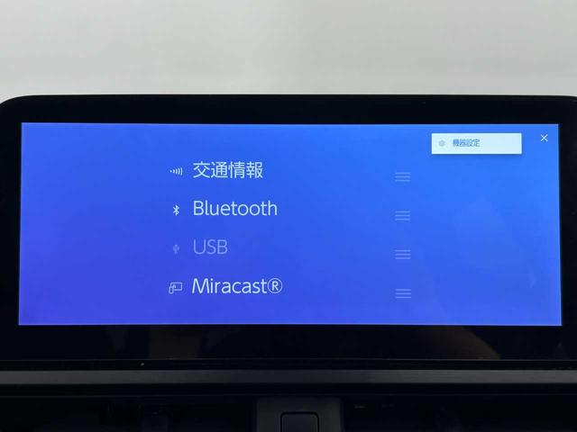 ＵＸ ＵＸ２５０ｈ　Ｆスポーツエモーショナルエクスプローラ　ワンオーナー　禁煙車　ＳＲ　ヘッドアップディスプレイ　オレンジキャリパ　ブラックルーフレール　ブラインドスポットモニター　全方位モニター　Ｂｌｕｅｔｏｏｔｈ接続　１００Ｖ電源　三眼ＬＥＤヘッドライト（17枚目）