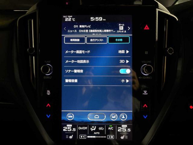 レヴォーグ ＧＴ－Ｈ　ＥＸ　ワンオーナー／禁煙車／シートエアコン／フロント・サイド・バックカメラ／デュアルオートエアコン／１１．６インチナビ／１２．３インチフル液晶メーター（6枚目）