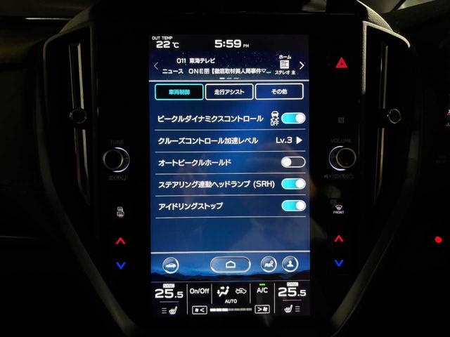 レヴォーグ ＧＴ－Ｈ　ＥＸ　ワンオーナー／禁煙車／シートエアコン／フロント・サイド・バックカメラ／デュアルオートエアコン／１１．６インチナビ／１２．３インチフル液晶メーター（7枚目）