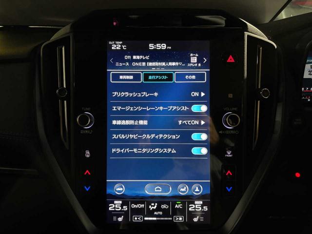 レヴォーグ ＧＴ－Ｈ　ＥＸ　ワンオーナー／禁煙車／シートエアコン／フロント・サイド・バックカメラ／デュアルオートエアコン／１１．６インチナビ／１２．３インチフル液晶メーター（8枚目）