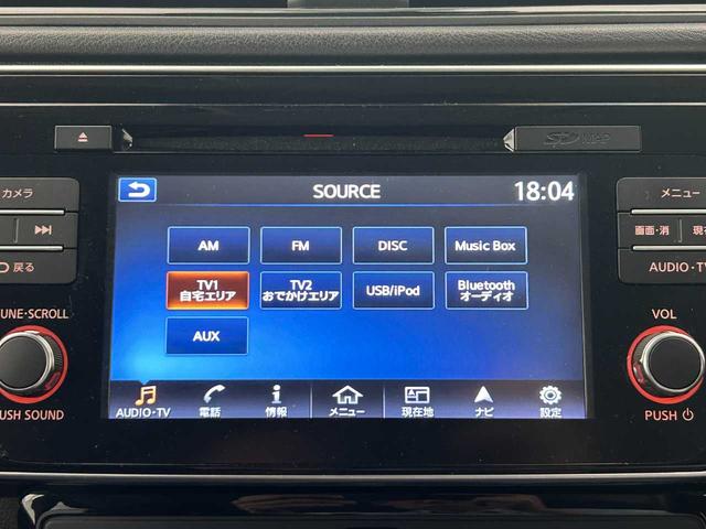 リーフ Ｇ　ワンオーナー／禁煙車／インテリジェントエマージェンシーブレーキ／プロパイロット／クルコン／アラウンドビューモニタ／デジタルインナーミラー／シートヒータ／ＵＳＢ／Ｂｌｕｅｔｏｏｔｈ／スマートキー（6枚目）