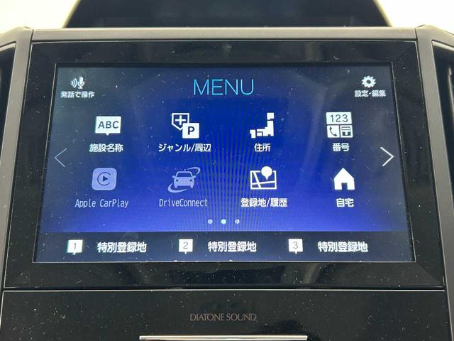 フォレスター X-ブレイク 1オナ 禁煙車 BT 地デジ アイサイトセイフティプラス(運転支援&視界拡張) パワーバックドア パワーシート リアビークルディテクション エマージェンシーレーンキープアシスト ステアリングヒーター(18枚目)