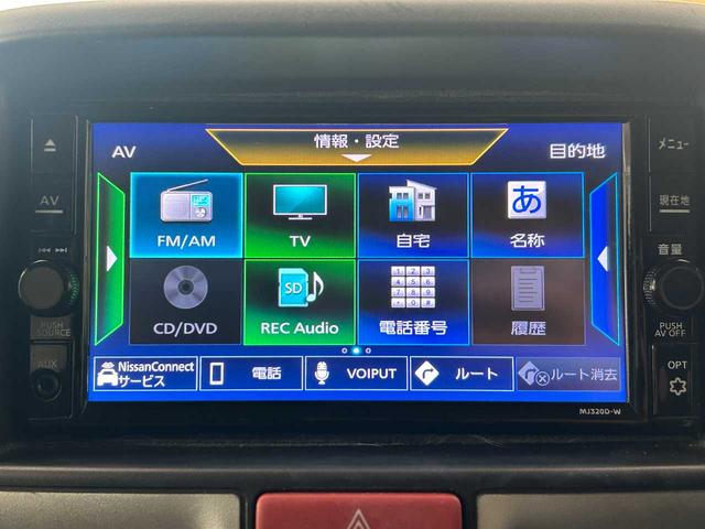 NV100クリッパーリオ G ワンオーナー/4WD/ハイルーフ/ターボ/両側パワースライドドア/オートステップ/純正ナビ/フルセグ/バックカメラ/HID/シートヒーター/ETC/スマートキー(4枚目)