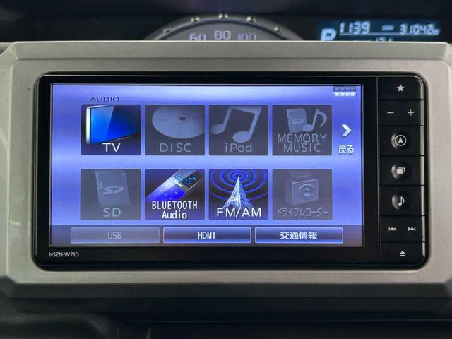 ウェイク GターボリミテッドSAIII スマートアシスト3 純正ナビ TV(フルセグ) 両側電動パワースライドドア 全周囲カメラ LEDヘッドランプ アルミホイール(15インチ) ETC スマートキー(20枚目)