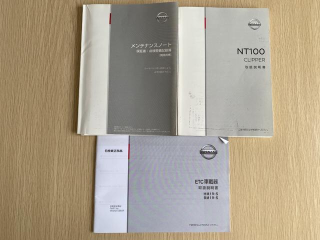 ＮＴ１００クリッパートラック ＤＸ　５ＭＴ・タイヤＲ７．９に新品交換済・ＥＴＣ・走行距離２８０００ｋｍ！（26枚目）