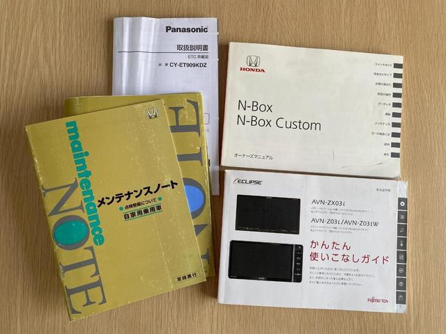 Ｎ－ＢＯＸ Ｇ・ターボＬパッケージ　フロントタイヤ新品交換済・ブロアファン清掃済・室内リンスクリーナー済・ナビ・ＥＴＣ・ＣＤ・ＤＶＤ・ＴＶ・Ｂｌｕｅｔｏｏｔｈ・バックカメラ・両側電動パワスラ・ベンチシート・前後ドラレコ・スマートキー（55枚目）