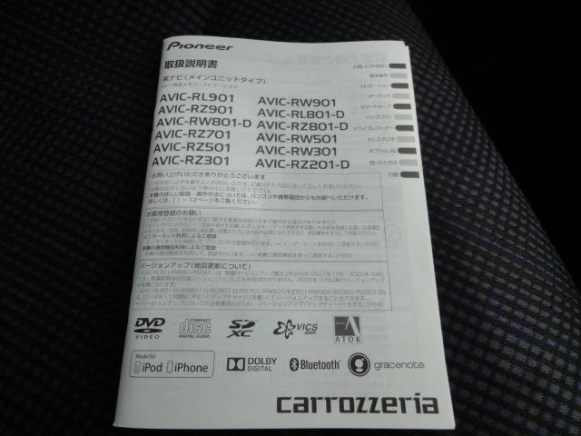 ワゴンR ハイブリッドFX 社外ナビ・CD/DVD・Bluetooth・バックカメラ・ドライブレコーダー・セーフティパッケージ装着車・衝突被害軽減・車線逸脱警報・アイドリングストップ・電動格納ミラー・D席シートヒーター・HUD(46枚目)