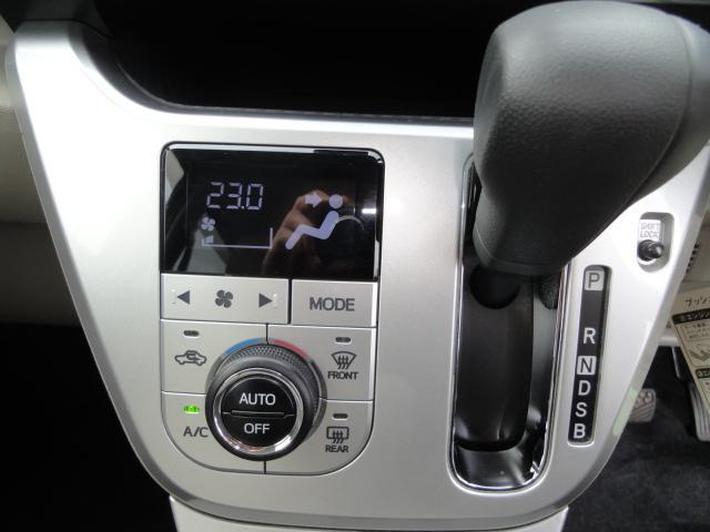 オートエアコン