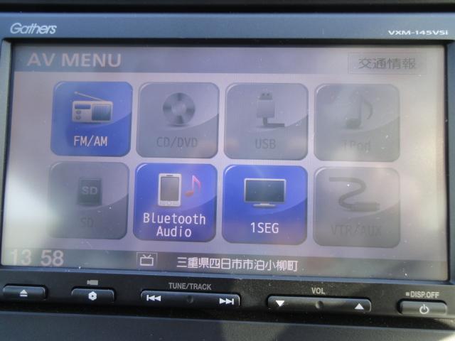 Ｎ－ＷＧＮ Ｇ・Ａパッケージ　衝突被害軽減システム　純正ナビ・ワンセグＴＶ・ＣＤ／ＤＶＤ・Ｂｌｕｅｔｏｏｔｈ・バックカメラ・電動格納ミラー・アイドリングストップ・ディスチャージ・スマートキー２個（16枚目）