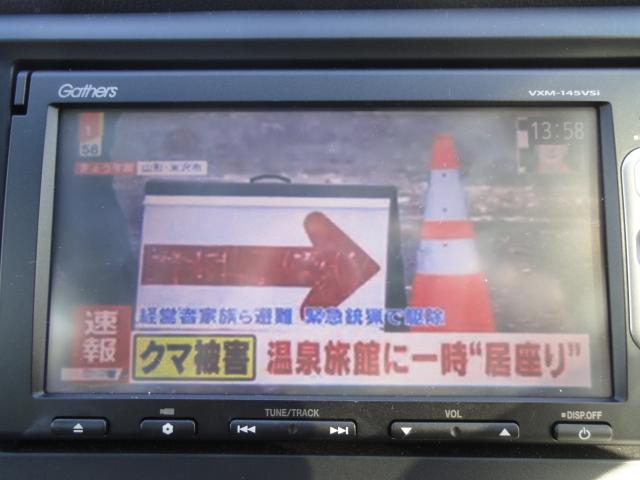 Ｎ－ＷＧＮ Ｇ・Ａパッケージ　衝突被害軽減システム　純正ナビ・ワンセグＴＶ・ＣＤ／ＤＶＤ・Ｂｌｕｅｔｏｏｔｈ・バックカメラ・電動格納ミラー・アイドリングストップ・ディスチャージ・スマートキー２個（18枚目）